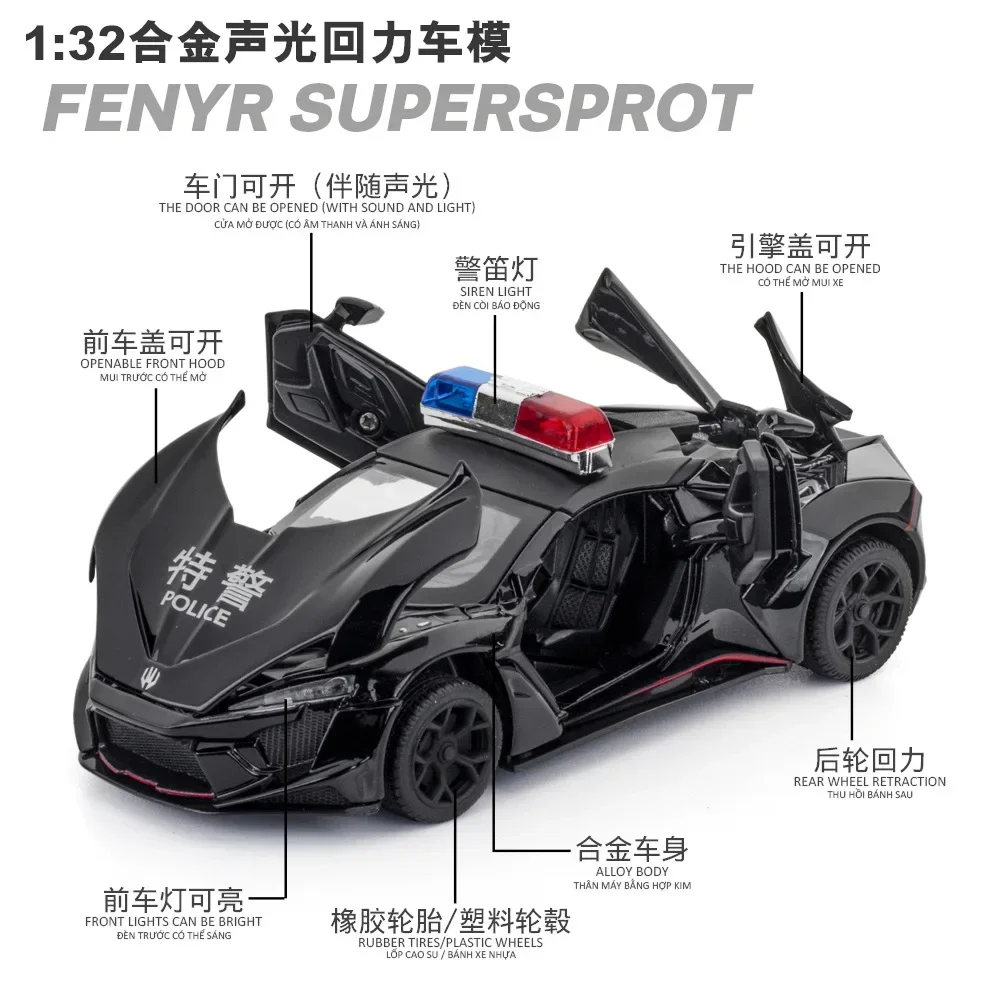 1/32 Scale Lykan Hypersport Police Car Diecast Alloy Pull Back Car Collectable Toy Gifts