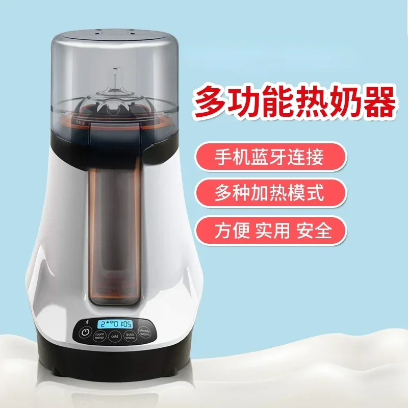 Automatic warm milk device, intelligent Bluetooth warm milk device, baby bottle warmth protector