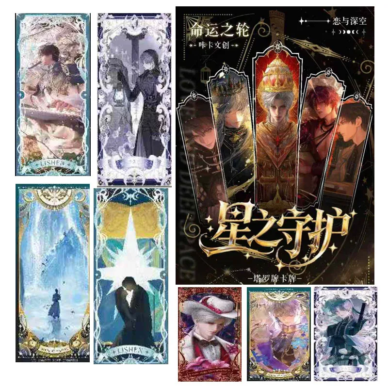 

Полный набор карт Таро «Любовь и глубокое пространство», оптовая продажа, маленькая колода для гадания «Гордные арканы» с коллекционными подарками для фанатов