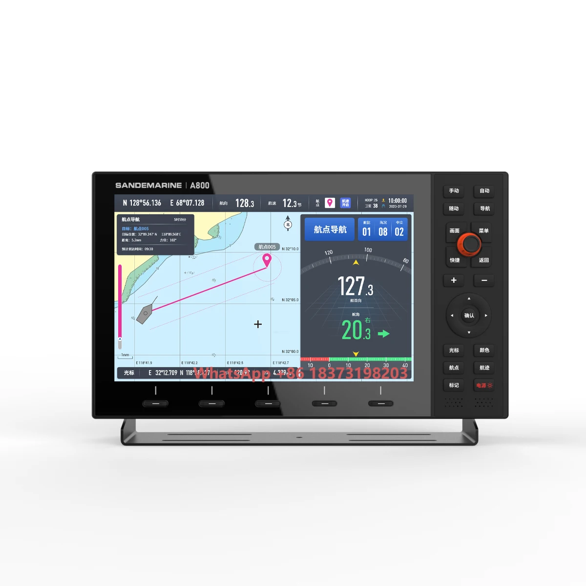Sandemarine GPS Marine Autopilot System Marine Navigation Equipment