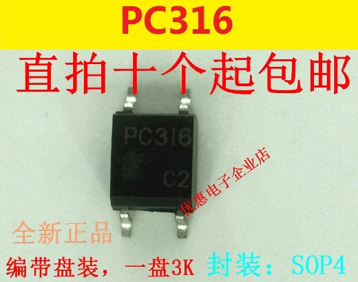 오리지널 PC316 패치, SOP4, 10 개