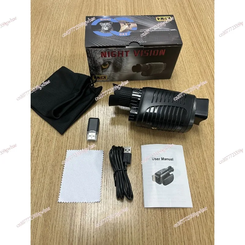 

Night vision device infrared night monocular night vision telescope high definition handheld digital imaging