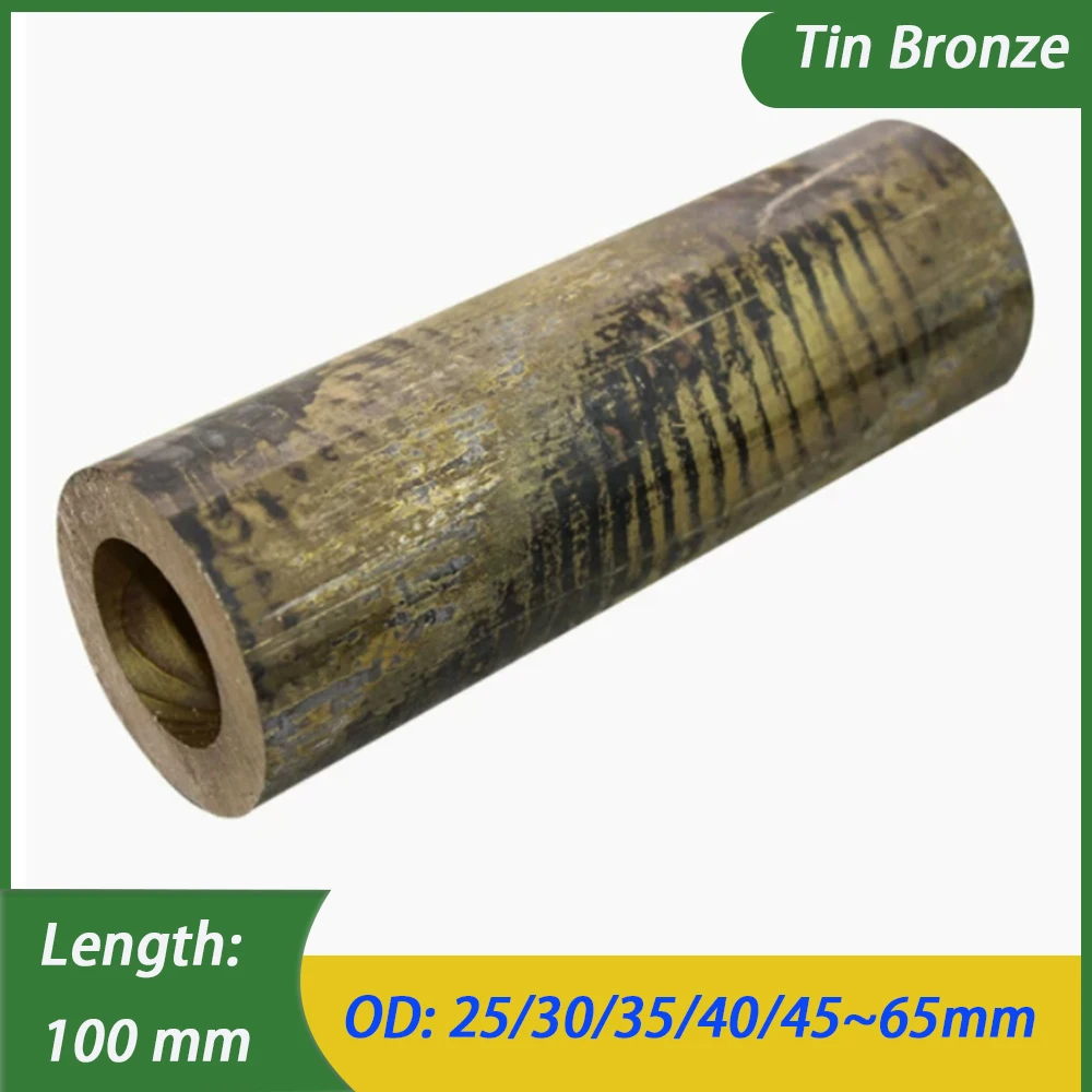 

1Pc OD25*100~65*100mm Hollow Pipe Tin Bronze Bronze Tube Tin Brass Tube Sleeve Wear-resistant Length 100mm OD 25/30/35/40~65mm