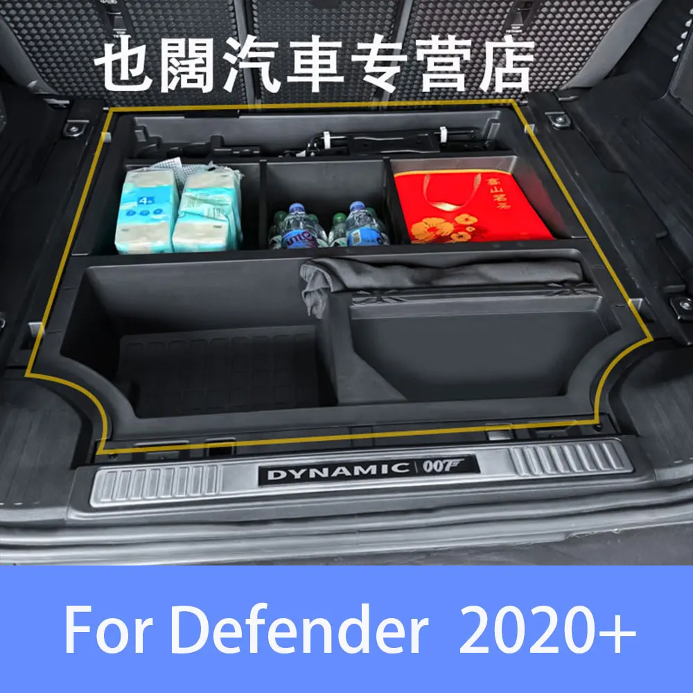 

Для Land Rover Defender 110, сменная база багажника, ящик для хранения, внутренняя модификация хранения