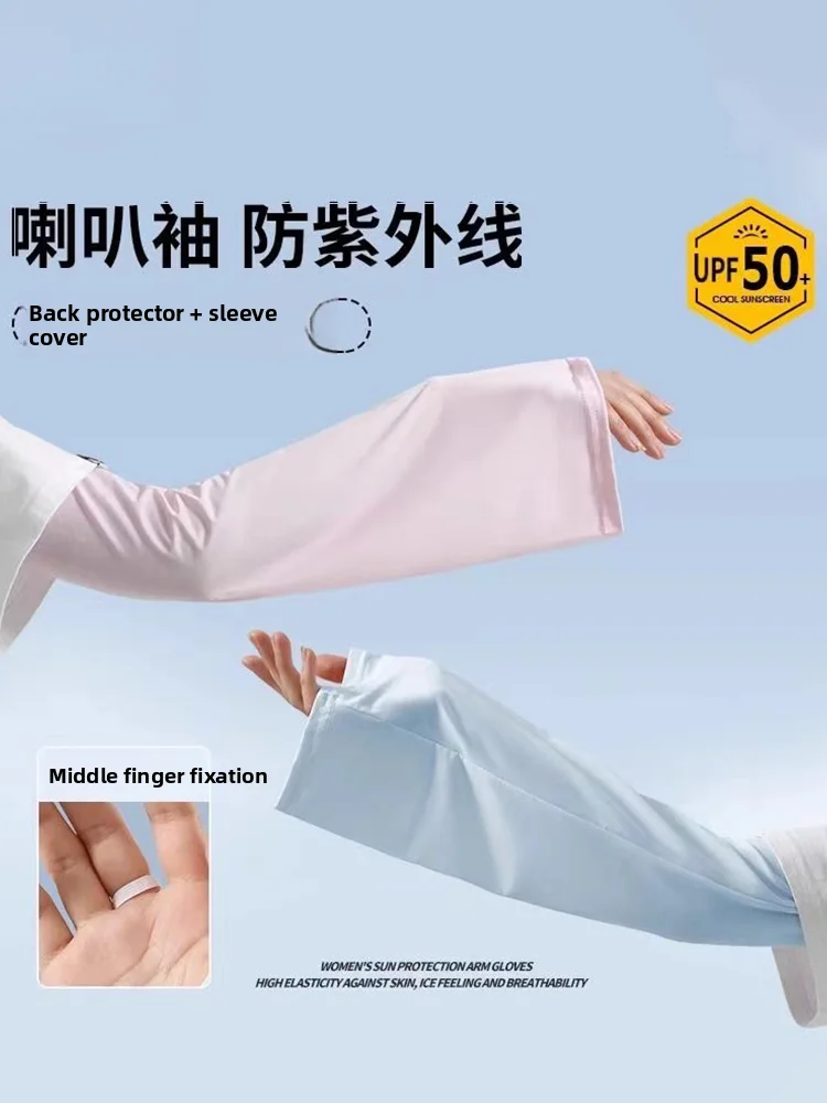 

Loose Ice Sve Arm Covers Thin Summer Outdoor Travel Sun Protection Riding Gloves Driving Tourist UV Protection Arm Covers