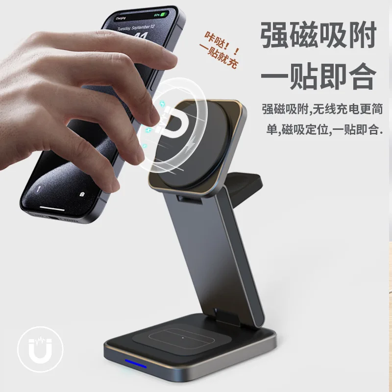 New Desktop Three-in-One Wireless Magnetic Vertical Wireless Fast Charging Special Bracket