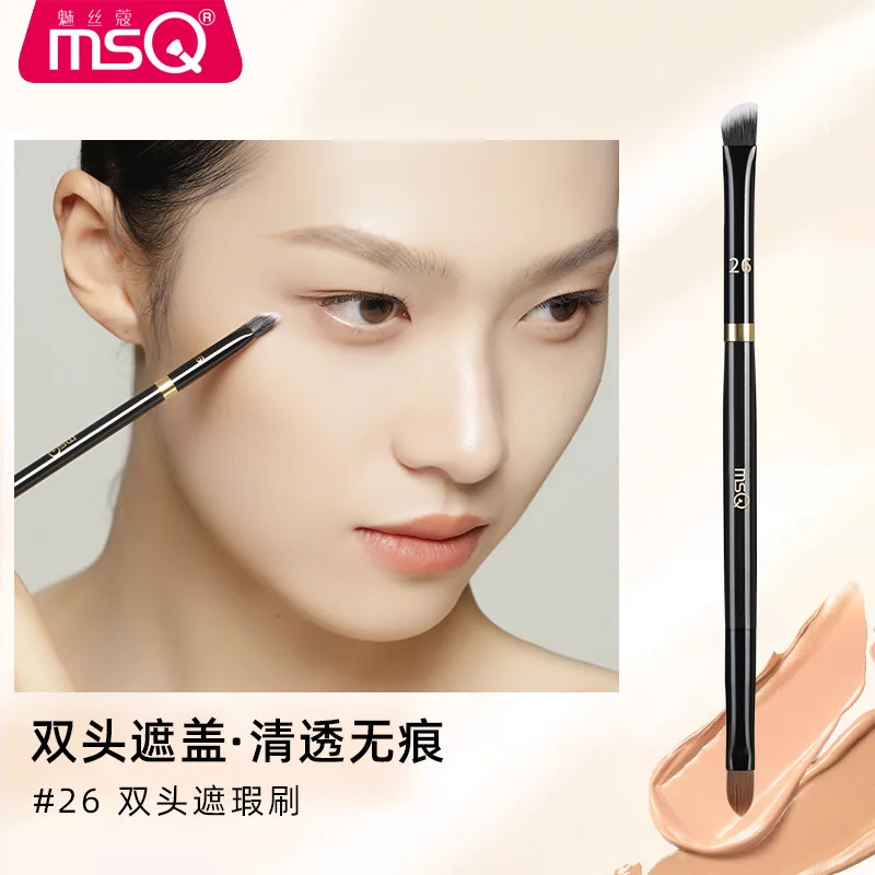 

MSQ/Merck Piano Master No 26-двойная кисть для консилера с двойной головкой, канавка, пятна, отметка от прыщей, плоская головка, кисть для макияжа, кисть для макияжа