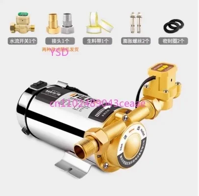 full-automatic stainless steel 220v domestic water heater mute  pipeline booster pump