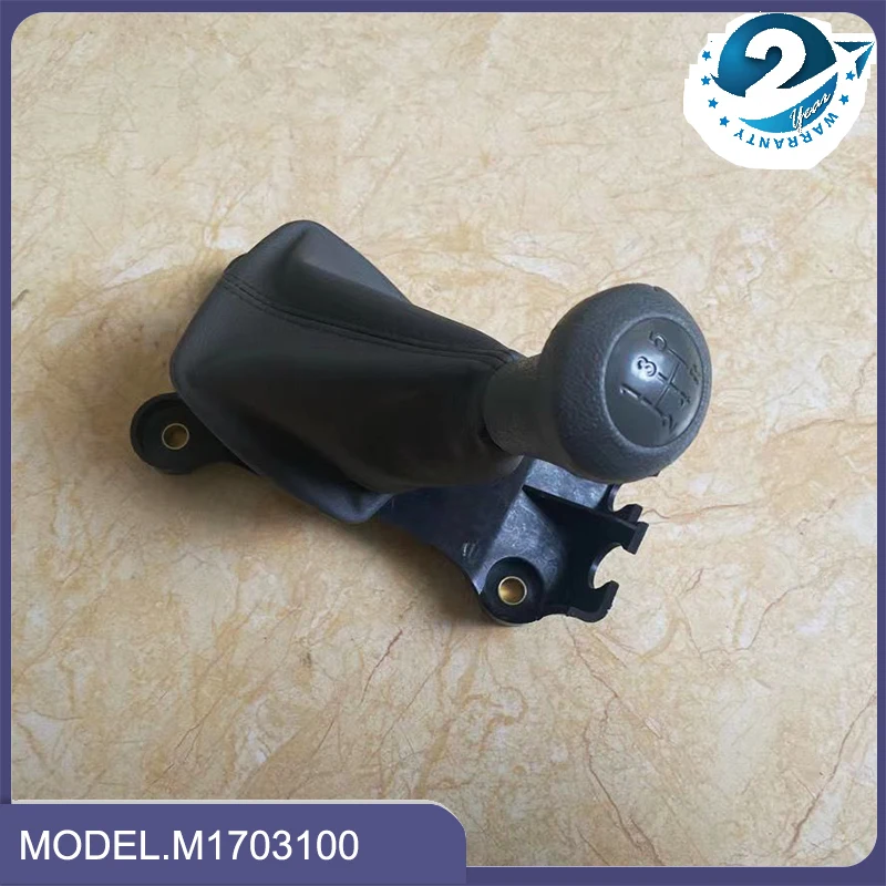 

Gear Shift Lever Assy M1703100 For Lifan Foison 1.3L Truck Minivan