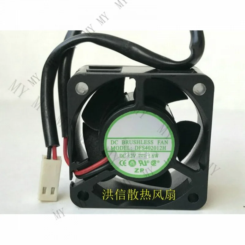 

TT for YOUNGLIN DFS402012H 12V 1.6W 0.13A 4020 mute cooling fan 2pin