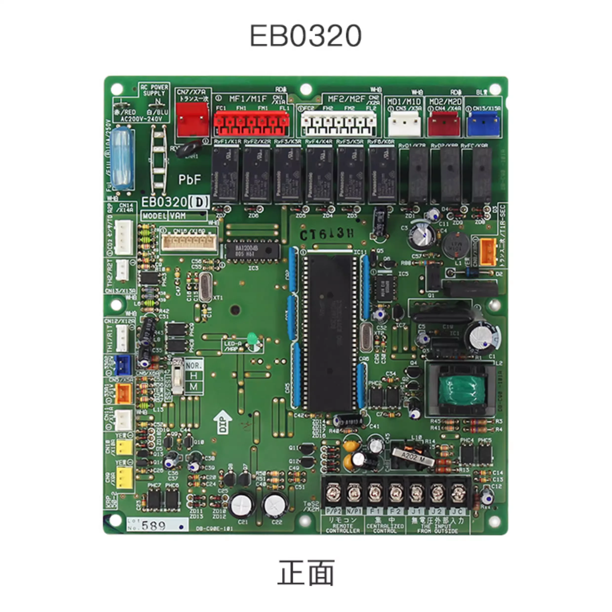 Baru untuk suku cadang AC Daikin: motherboard kipas penukar panas EB0319, EB0320, EB9931, dan EB10012.