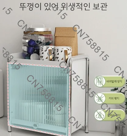 Kitchen multi-functional multi-layer design storage cup holder, with portal condiment storage space