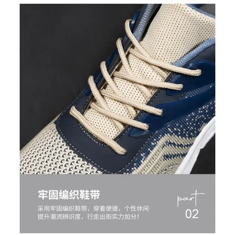 Autumn new sports men's shoes, soft-soled breathable casual shoes, trendy men's casual shoes