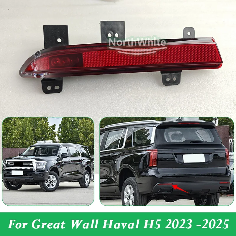 for-great-wall-haval-h5-2023-2025-rear-bumper-fog-light-reflector-lamp-car-rear-bumper-warning-light