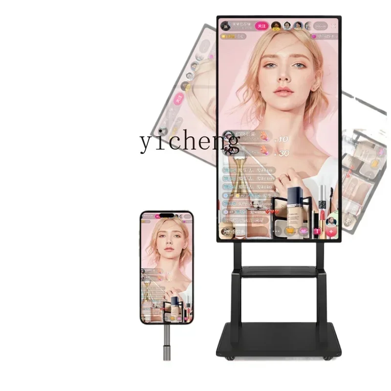 

New Live Broadcast All-in-One Machine Dedicated Device for Projection Screen Display Vertical Screen Teleprompter Large