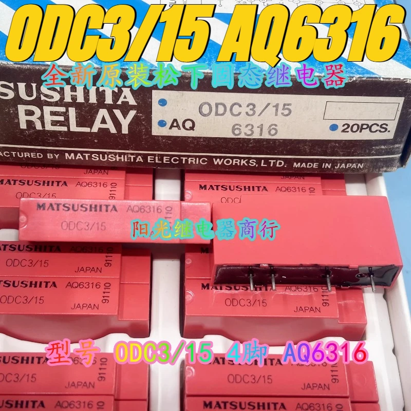 

（Brand New Original）1pcs/lot 100% original genuine relay:ODC3/15 AQ6316 4pins Solid-state relay