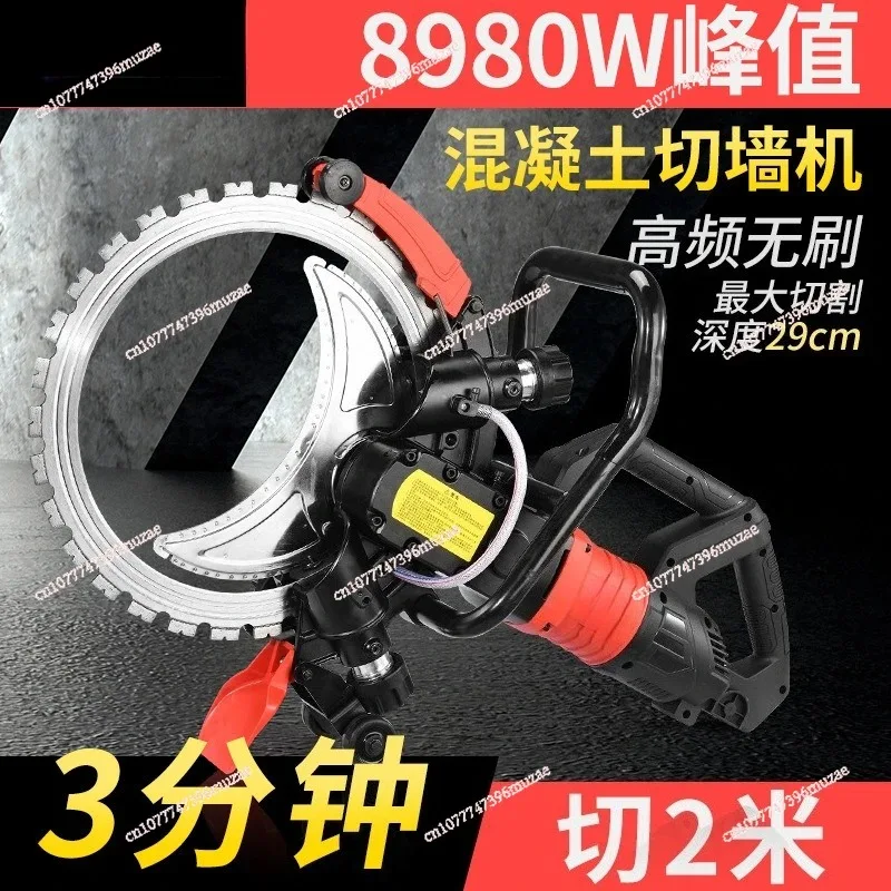 High-Power Cutting Machine Ring Saw Concrete Wall Cutting Machine 220V 8980W 3000PRM XYL-8980W High Frequency Brushless Ring Saw