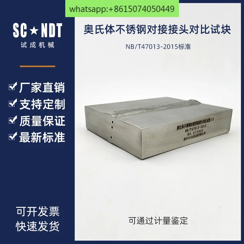 Austenitic Stainles… - image