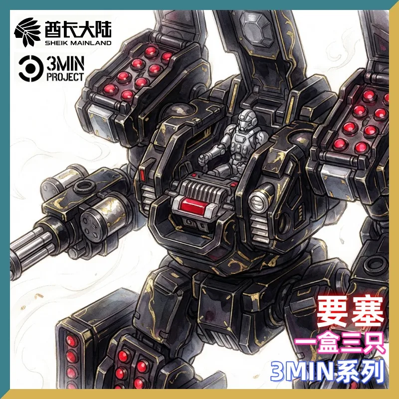 SHEIK MAINLAND 3min Project 1/60 صندوق قلعة مكون من 3 أشكال مجمعة نموذج ألعاب مجموعة هدية #1