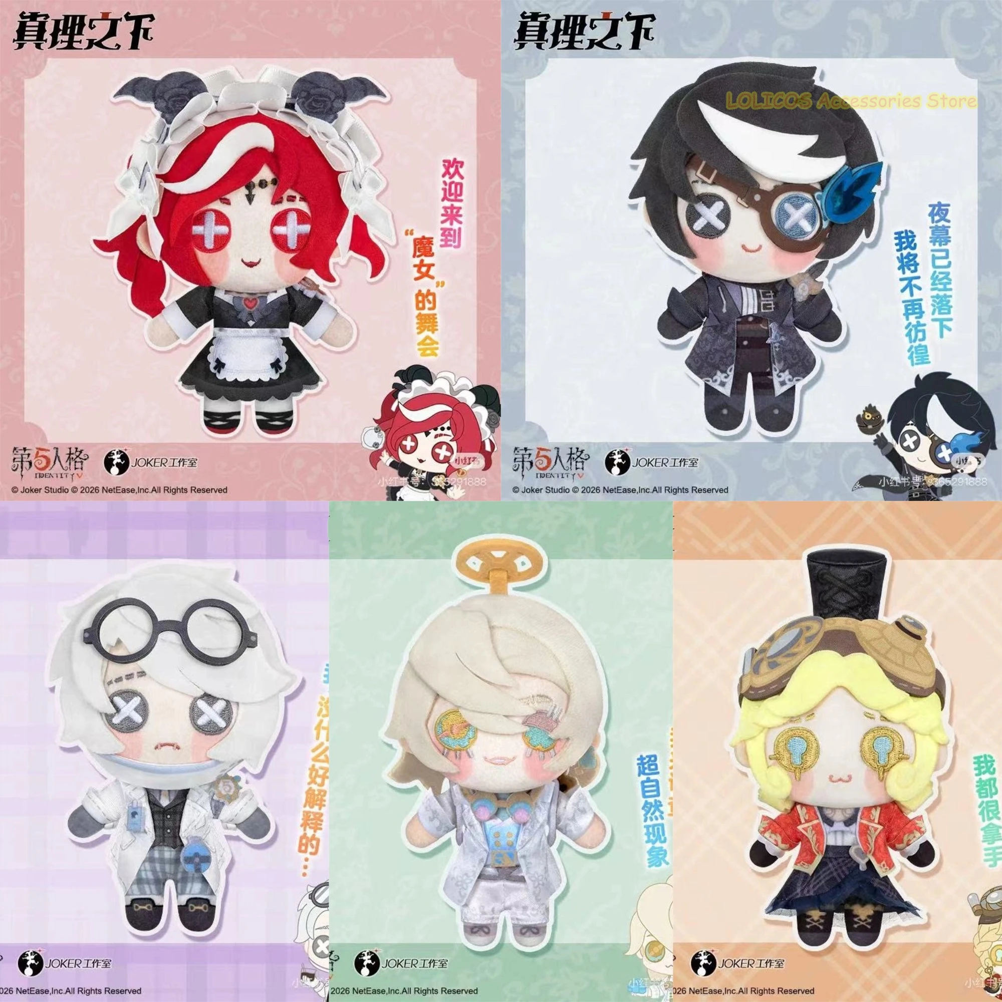 

Мультяшная фигурка-подвеска: Механик, Бальзамировщик, Видящий, Жрица, Заключенный. Декор для сумки. Аниме-брелок Identity V. Подарок.