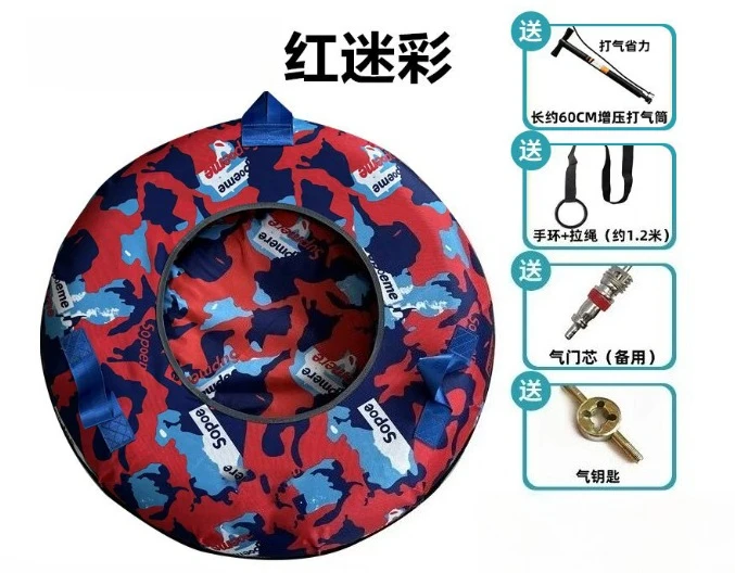 

Лыжное кольцо, воздушная шайба, радужная горка, сухая раздвижная пневматическая шина, утолщенное детское лыжное пальто на зиму