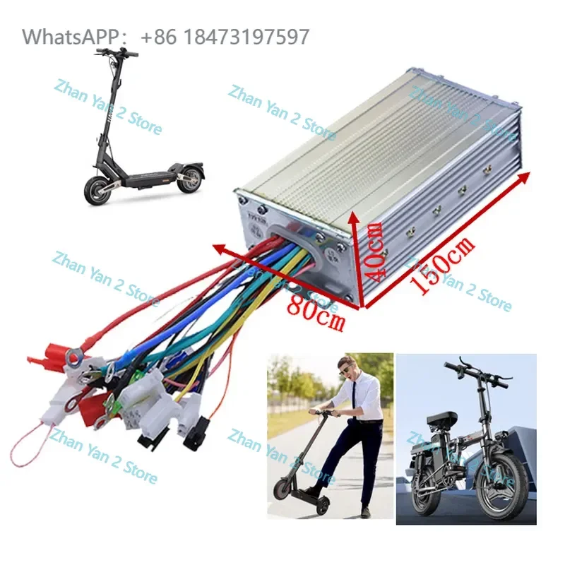 1PCS Electric Vehicle Controller 48V 60V 64V 72V 1000W 1500W Intelligent Brushless Dual Mode Universal Model for E Bike