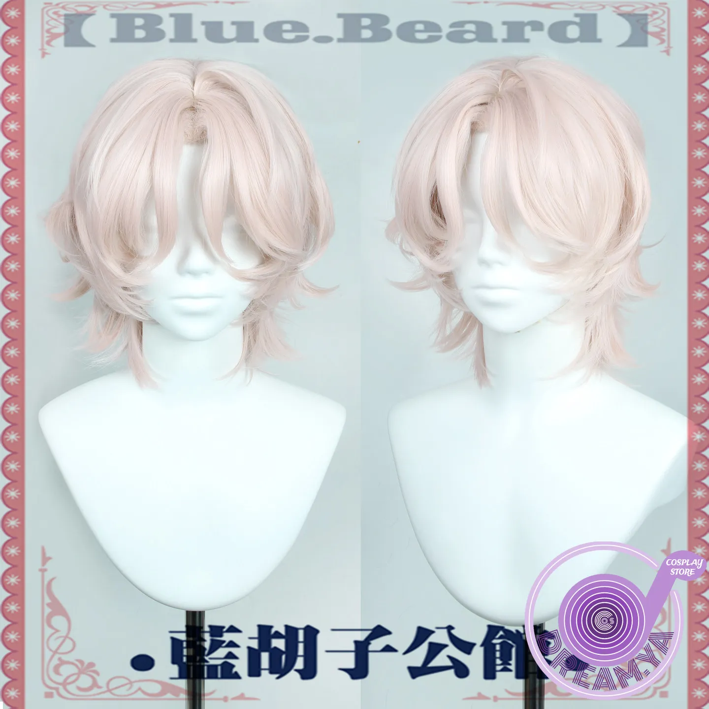 Collin Payne Cosplay Wig Reign of Nightfall Light Pink Short Heat Resistant Synthetic Hair Halloween Party Role Play Carnival