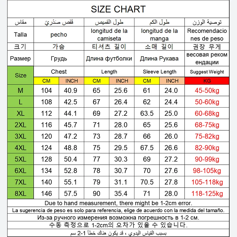 남성용 루즈 코트, 플러스 사이즈, 7XL, 8XL, 가을 코트