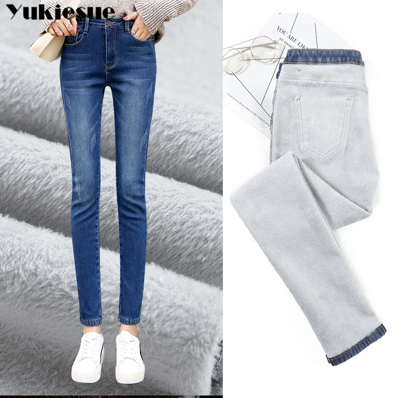 Warm Jeans Broek Voor Vrouwen Kleding Winter Blauw Licht Blauw Solid Skinny Fleeces Dikke Potlood Broek Met Fluwelen Denim Broek