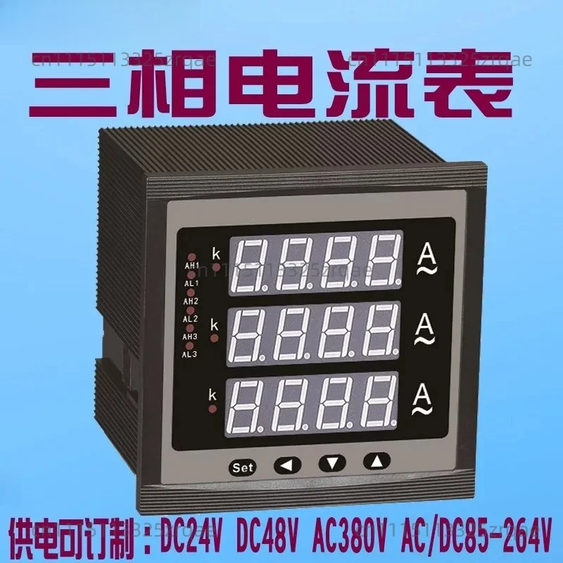 Three-phase ammeter digital display 1-way lower limit alarm ABC current display AC5A