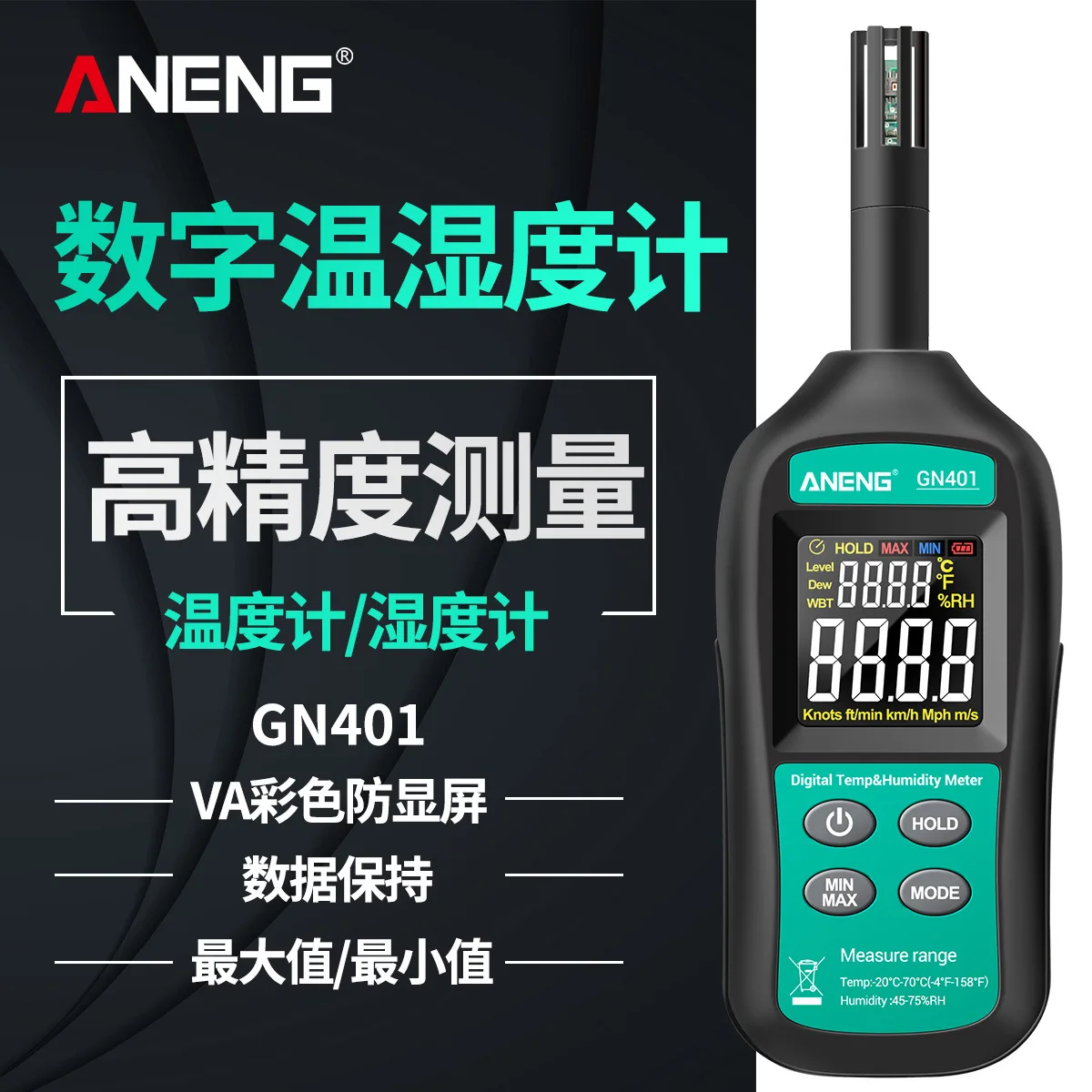 ANENG ΡΠΈΡΡΠΎΠ²ΠΎΠΉ Π³ΠΈΠ³ΡΠΎΠΌΠ΅ΡΡ ΡΠ΅ΡΠΌΠΎΠΌΠ΅ΡΡ ΠΡΡΡΡΠΉ ΠΈ ΠΎΡΠΊΡΡΡΡΠΉ ΡΡΡΠ½ΠΎΠΉ ΠΈΠ·ΠΌΠ΅ΡΠΈΡΠ΅Π»Ρ ΡΠ΅ΠΌΠΏΠ΅ΡΠ°ΡΡΡΡ Π²Π»Π°ΠΆΠ½ΠΎΡΡΠΈ Π΄Π»Ρ Π΄ΠΎΠΌΠ°ΡΠ½Π΅Π³ΠΎ ΠΏΡΠΎΠΌΡΡΠ»Π΅Π½Π½ΠΎΠ³ΠΎ ΠΈΡΠΏΠΎΠ»ΡΠ·ΠΎΠ²Π°Π½ΠΈΡ ANENG ΡΠΈΡΡΠΎΠ²ΠΎΠΉ Π³ΠΈΠ³ΡΠΎΠΌΠ΅ΡΡ ΡΠ΅ΡΠΌΠΎΠΌΠ΅ΡΡ ΠΡΡΡΡΠΉ ΠΈ ΠΎΡΠΊΡΡΡΡΠΉ ΡΡΡΠ½ΠΎΠΉ ΠΈΠ·ΠΌΠ΅ΡΠΈΡΠ΅Π»Ρ ΡΠ΅ΠΌΠΏΠ΅ΡΠ°ΡΡΡΡ Π²Π»Π°ΠΆΠ½ΠΎΡΡΠΈ Π΄Π»Ρ Π΄ΠΎΠΌΠ°ΡΠ½Π΅Π³ΠΎ ΠΏΡΠΎΠΌΡΡΠ»Π΅Π½Π½ΠΎΠ³ΠΎ ΠΈΡΠΏΠΎΠ»ΡΠ·ΠΎΠ²Π°Π½ΠΈΡ