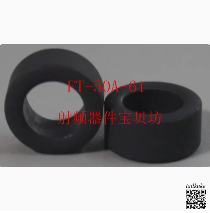 

Американский радиочастотный ферритовый сердечник: FT-50A-61