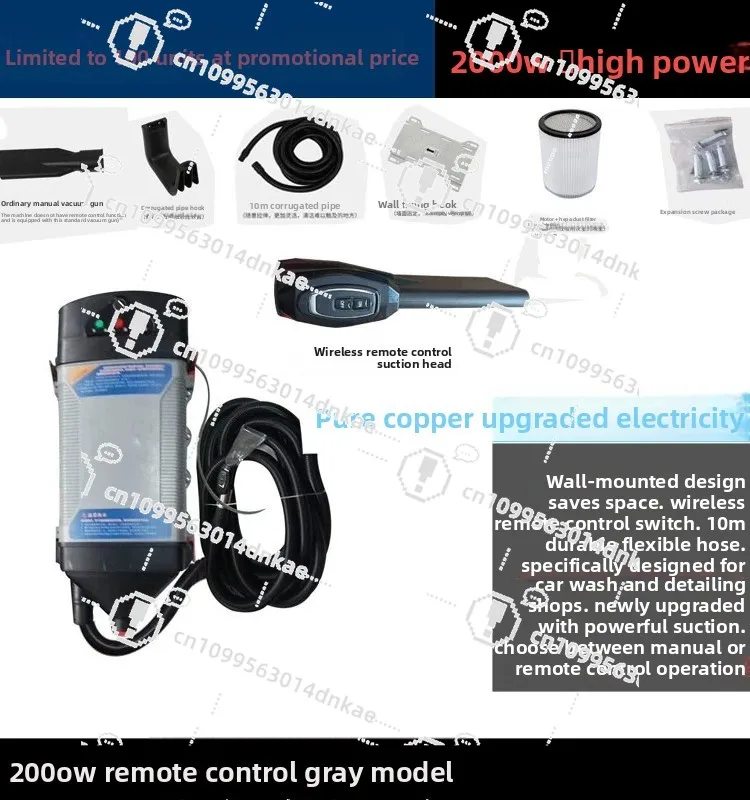 Wall-mounted Vacuum Cleaner Special Vacuum All-in-one Machine for Car Wash Shop Wall-mounted Filter Element Car Wash