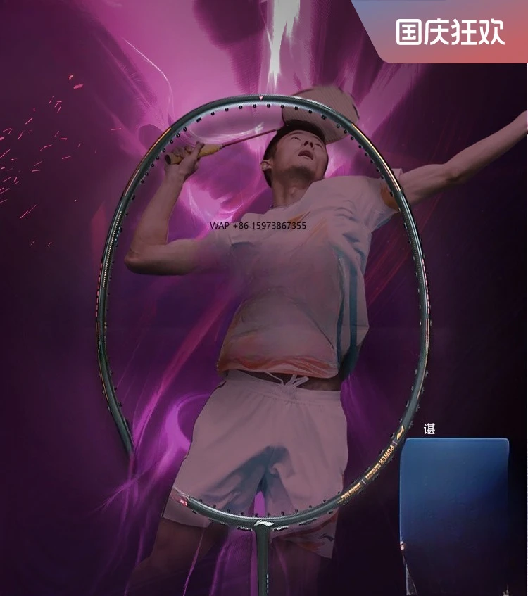 

Li-Ning Badminton Racket Axforce 80 Halbertec 8000 Bladex 800 Carbon Fiber Professional Intermediate Advanced Racket