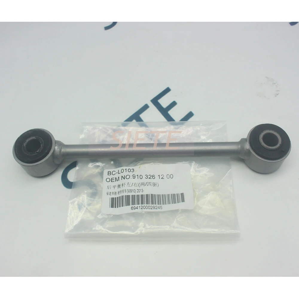 

A9103261200 Rear Suspension Stabilizer Sway Bar Link For Mercedes Sprinter W910 W907 9103261200
