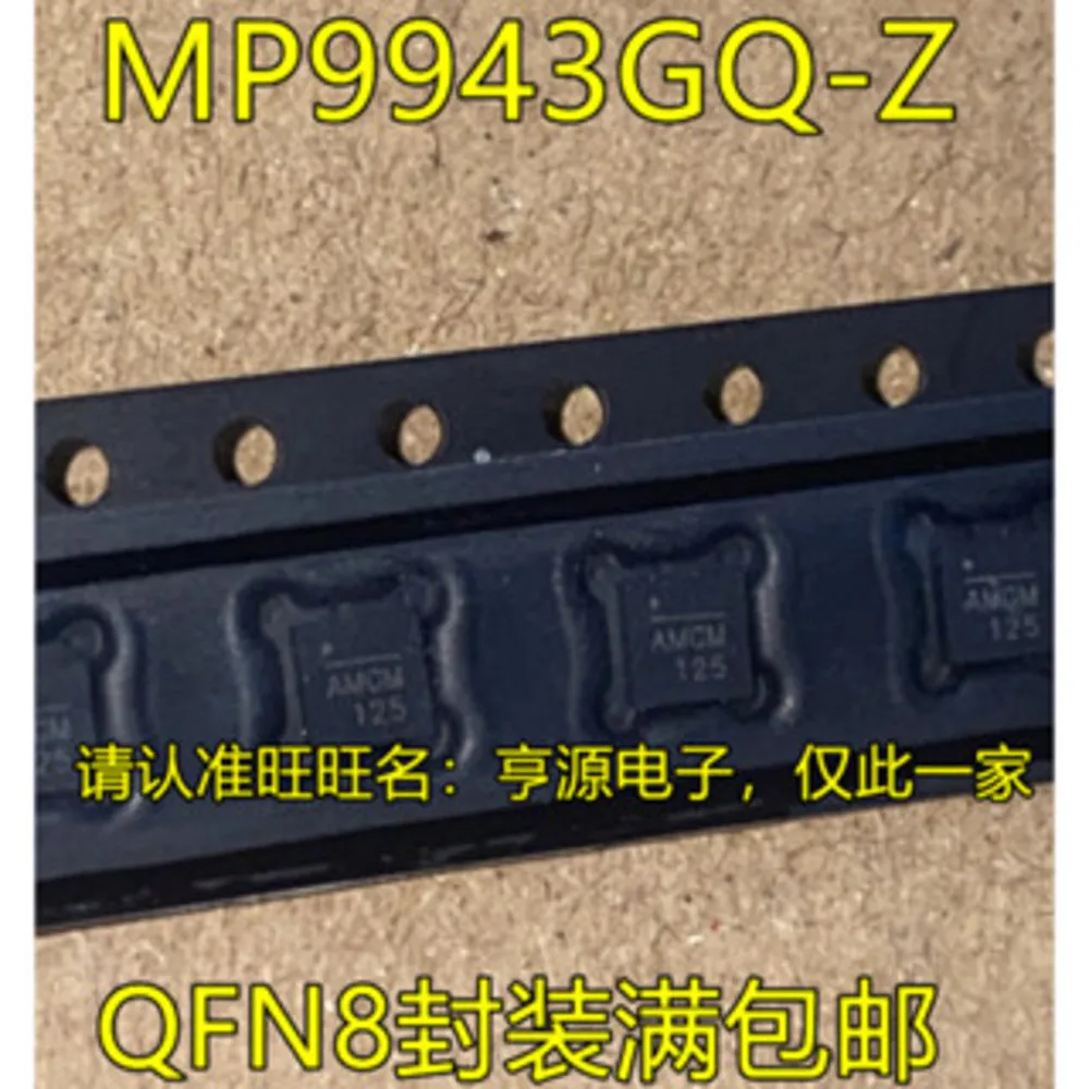 IC MP9943 MP9943GQ MP9943GQ-Z AMGH AMG Relé de potencia