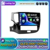 Android 14 Carplay対応 三菱 アウトランダー 3 III GF0W GG0W 2018 2019 2020 2021 2022 カーラジオ マルチメディアプレーヤー ステレオ DSP 1