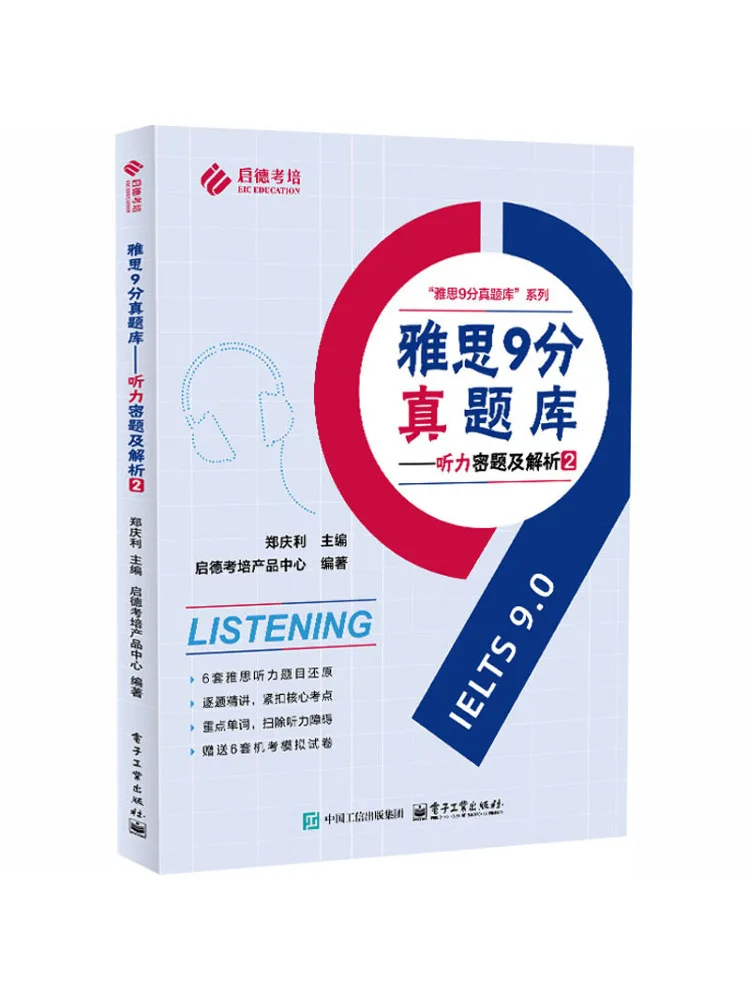 

Book-Winshare Ielts 9 0 Real Exam Paper Bank – Listening Practice Questions and Analysis 2