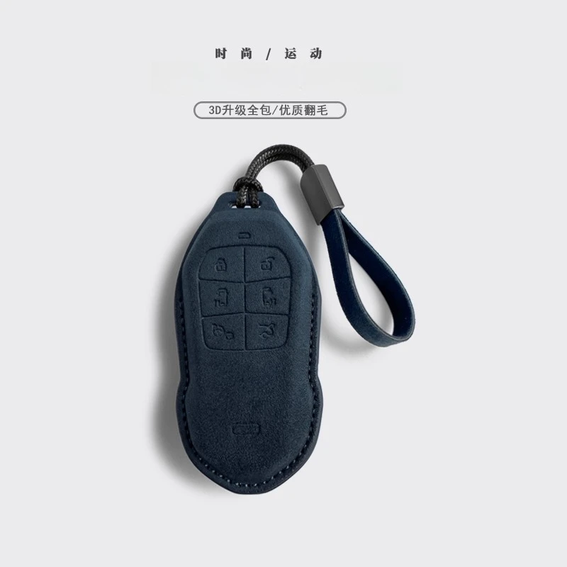 For Xiaopeng X9 G6 G9 P7i P5 Key Set Suede All Inclusive Car Key Case Buckle