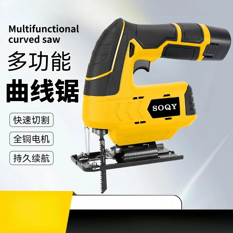 Electric curve saw Multifunctional high-power hand saw  small hand-held reciprocating  Woodworking  Cutting m