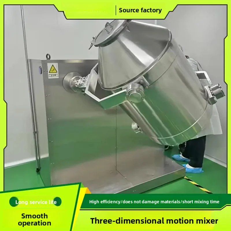 Lpmie Chemical Cereal Raw Gypsum Material Paddle 3D Powder Mixing Machine Detergent Powder Mixing Machine