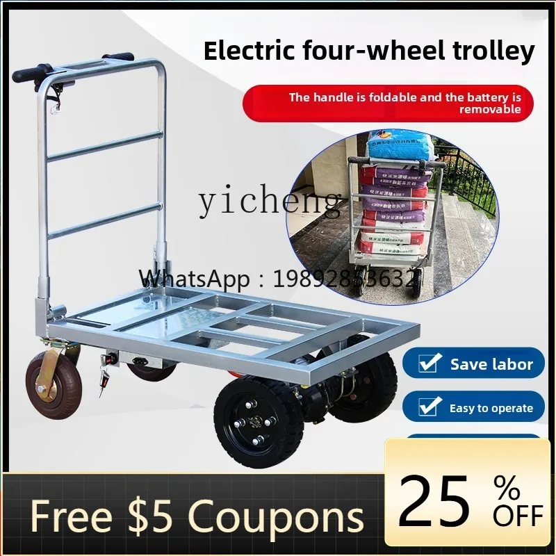 

JX electric trolley truck elevator trolley load king folding