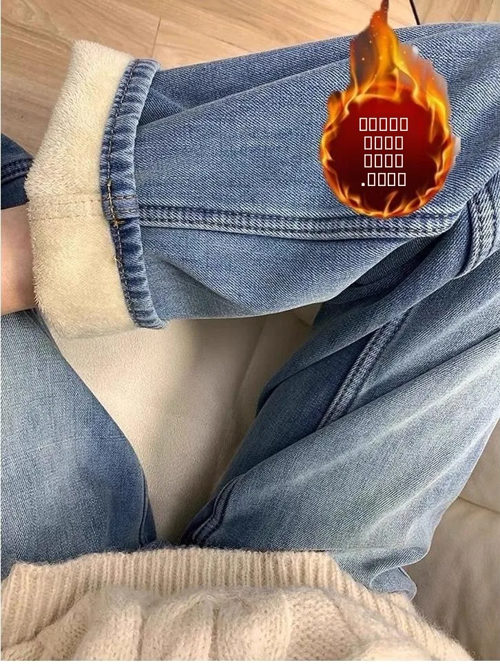 

Женские джинсы с высокой талией и широкими штанинами, на флисовой подкладке, утепленные, зимние, прямого кроя, утягивающие, узкие, в пол