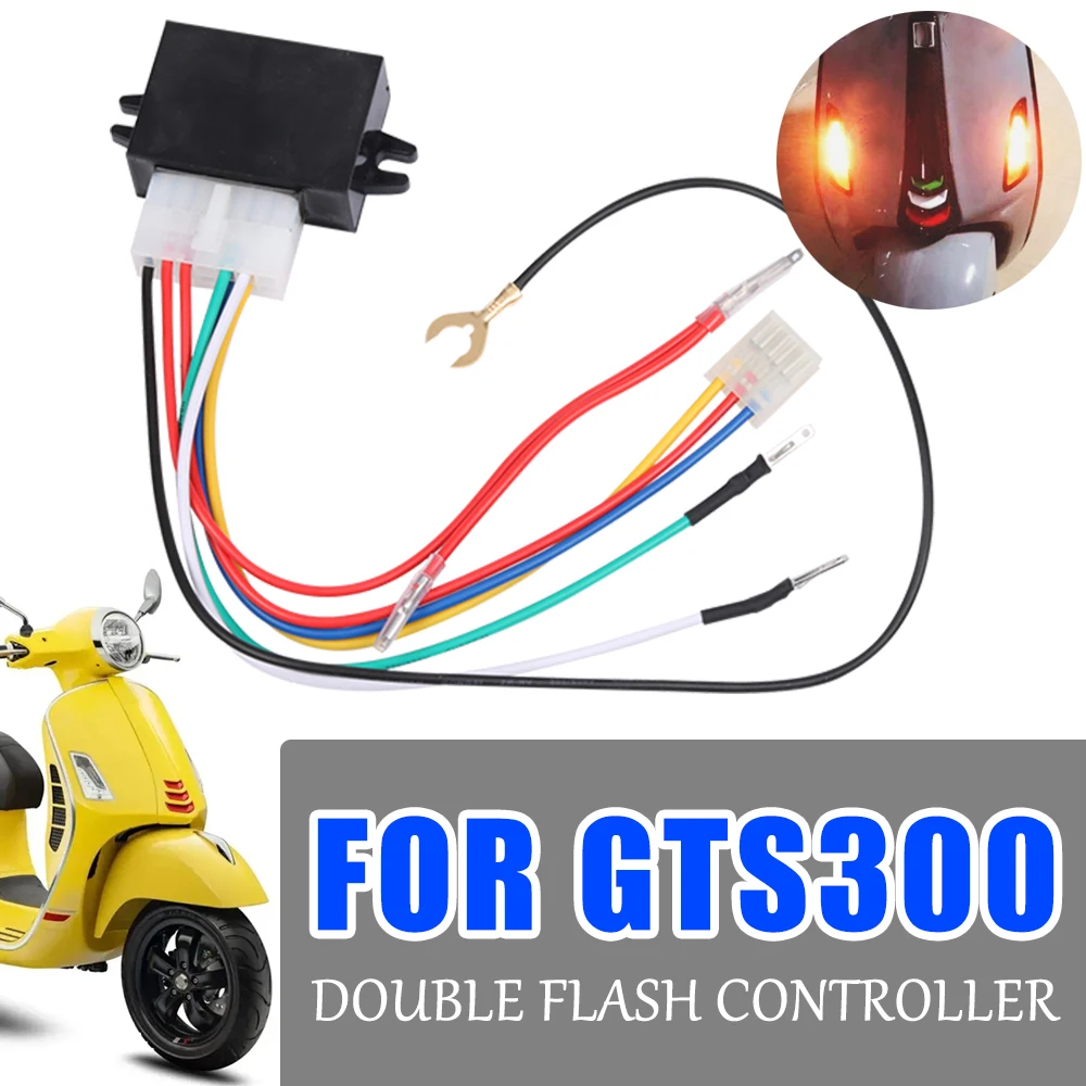 Motorcycle Turn Signal Flasher Light Switch For VESPA GTS 300 GTS GTS300 2020 Double Flash Warning Controller Relay Accessories