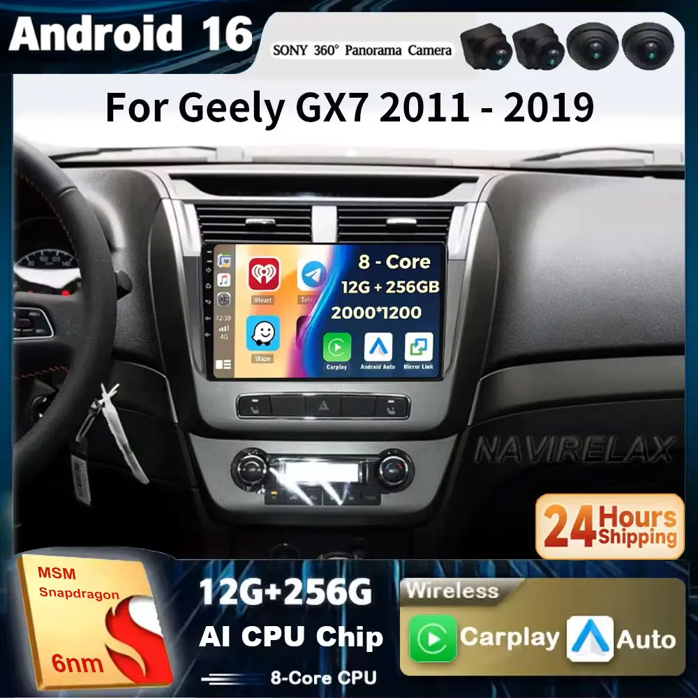 2 Din Android 16 Car Radio Player For Geely Emgrand X7 GX7 EX7 Autoradio Multimedia RDS Navigation GPS Carplay Stereo DVD DSP 4G