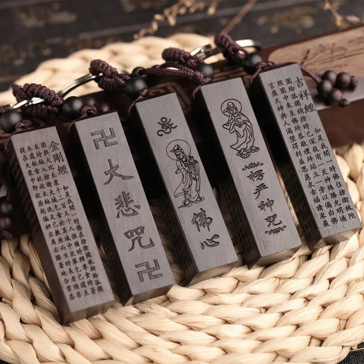 New Fashion Lucky Ebony Key chain Men Women Wood car key ring rectangle key holder party Gift jewelry Wholesale K1530