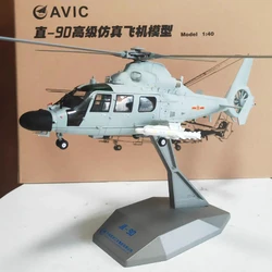Diecast 1:40 Scale Navy version straight 9D helicopter Z-9D gunship Alloy Finished Simulation Model Souvenir Gifts For Adult Boy
