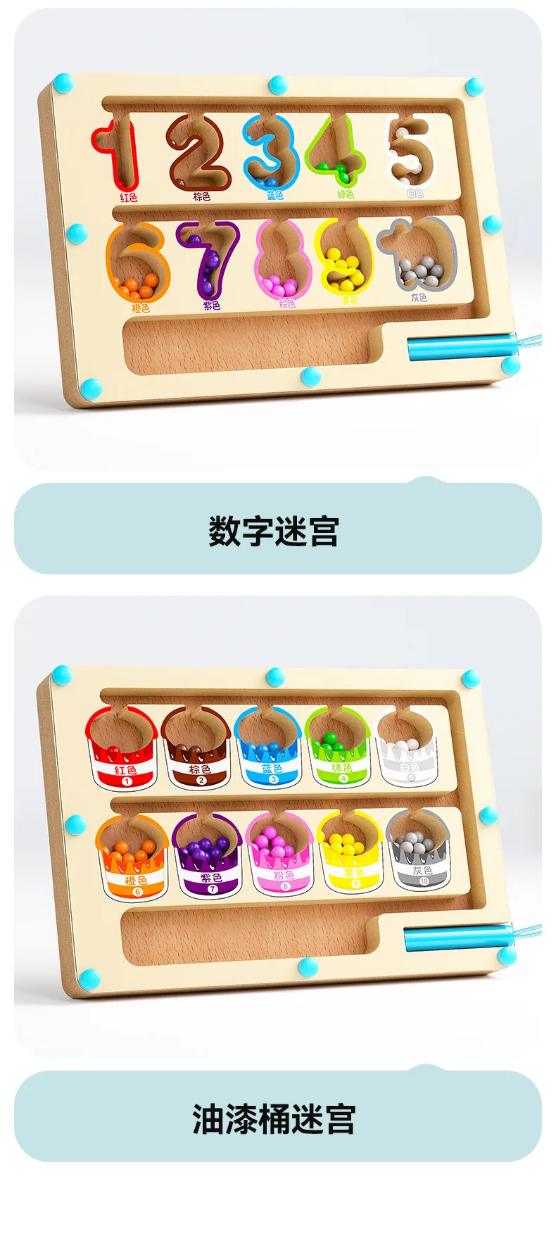 Labirinto de contas magnéticas, brinquedo de madeira para crianças, educação precoce, iluminação, lógica intelectual, jogos de treinamento focados, brinquedo educacional