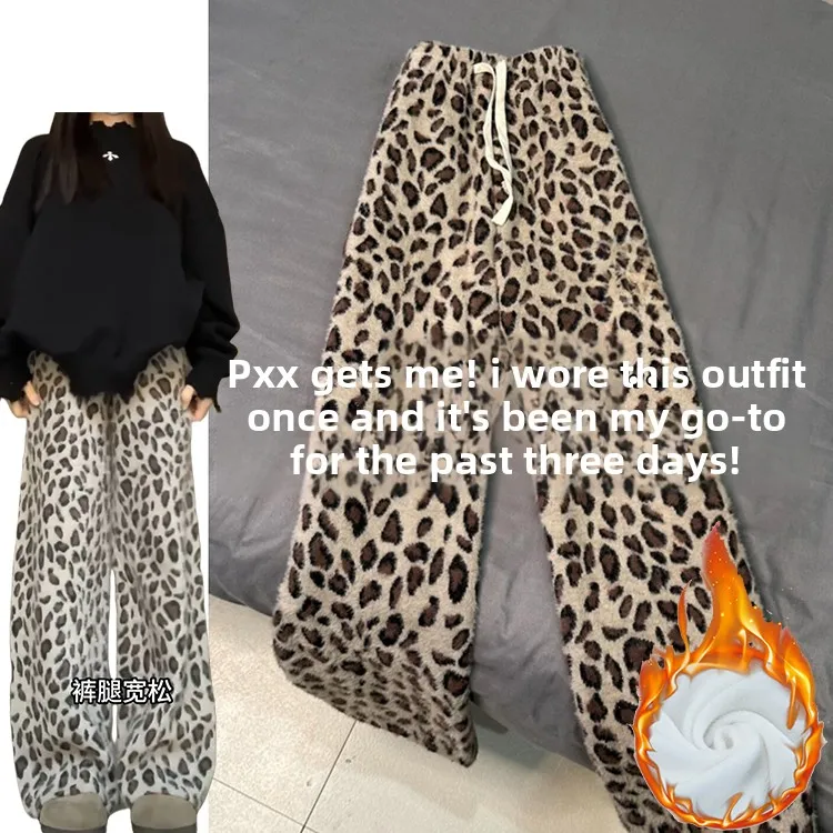 Pantalon rétro à jambes larges pour femme, imprimé léopard, décontracté, longueur au sol, en velours, taille haute, coupe droite, nouvelle collection automne hiver