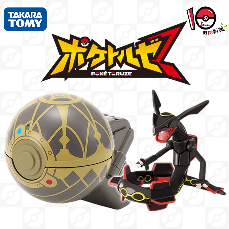 

Black Rayquaza Pokémon in Large Grab a Treasure Poké Ball Hand painted Toy Figurine Ideal Gift